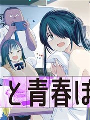 雪中悍刀行第二部LOGO