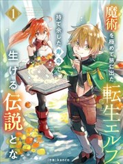 最新章节更新